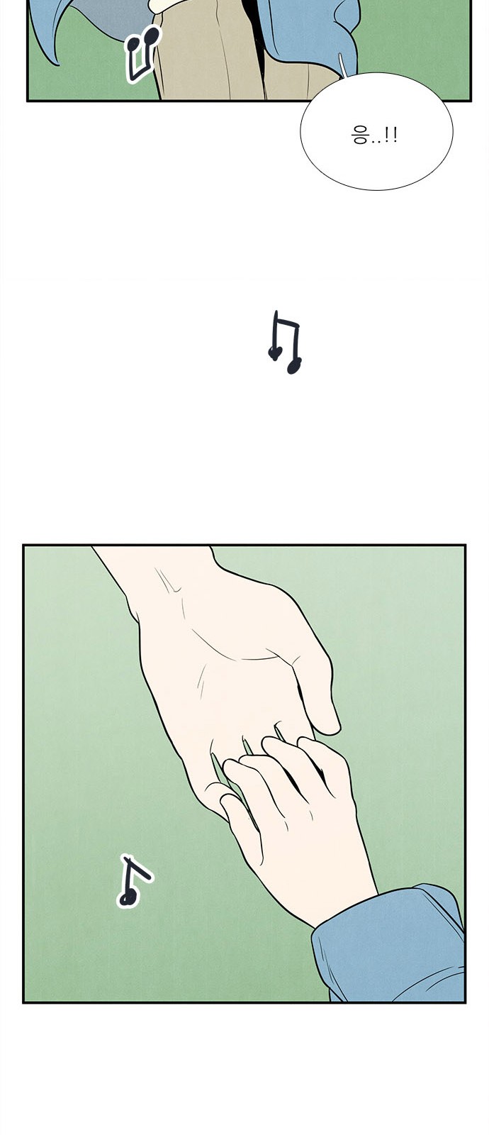 91 페이지