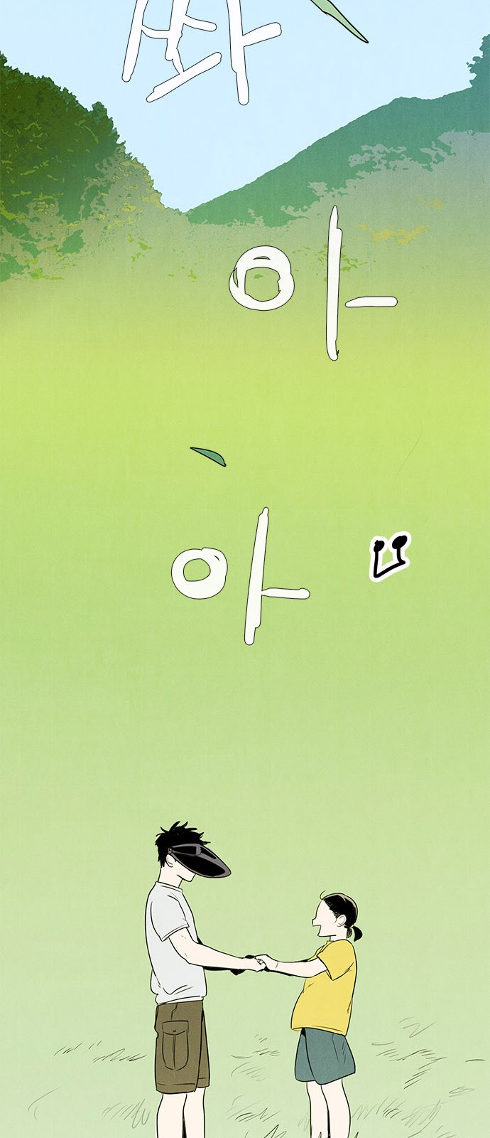 93 페이지