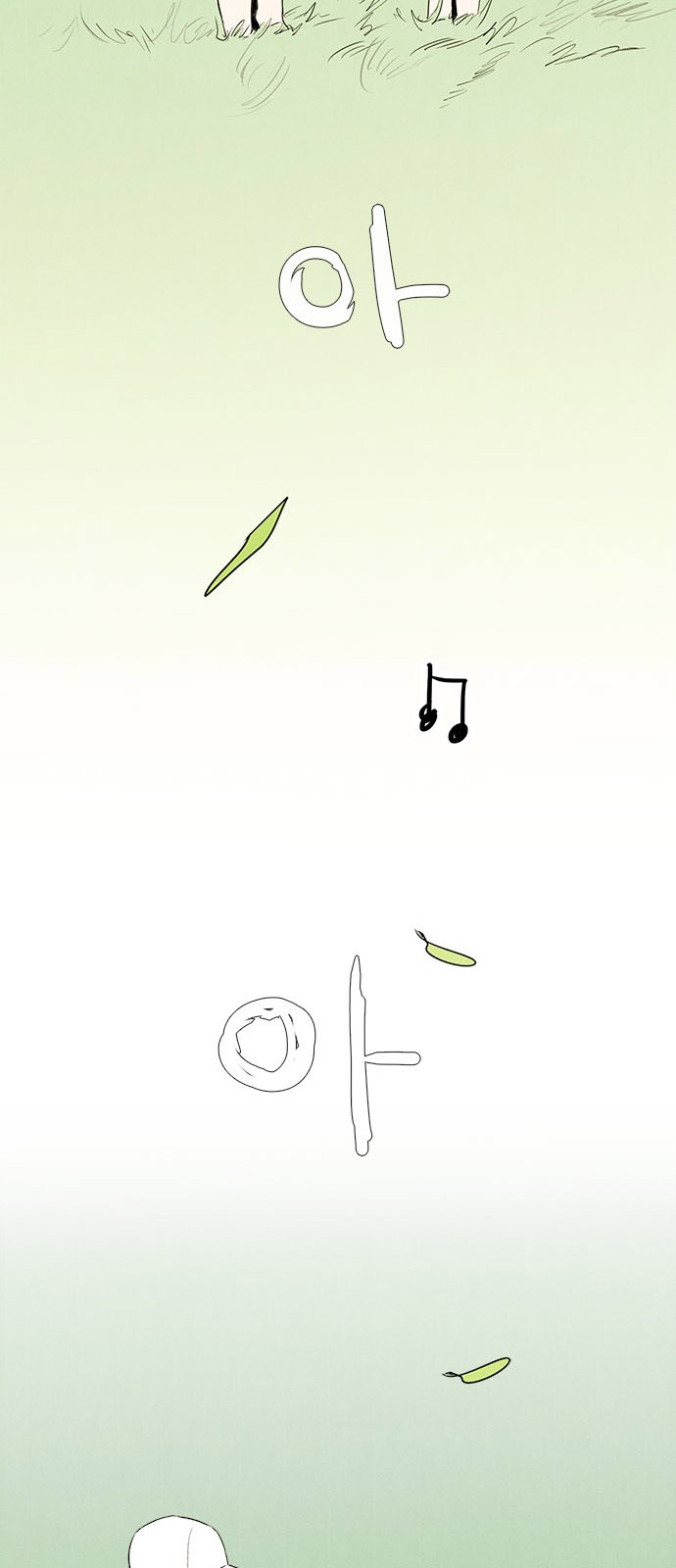 94 페이지