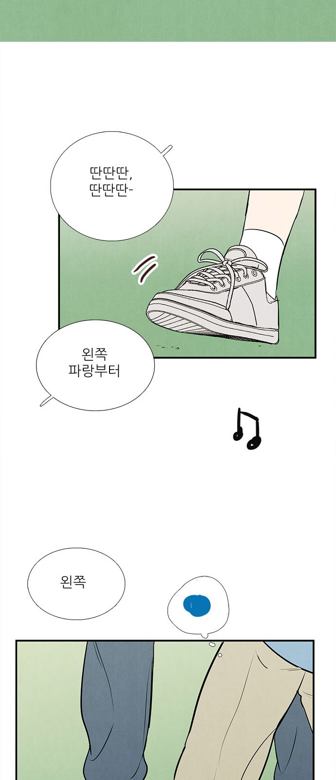 96 페이지
