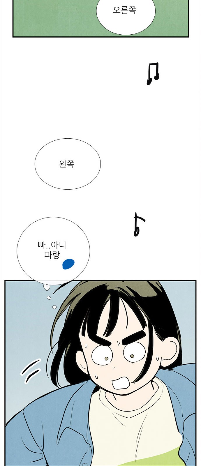 98 페이지