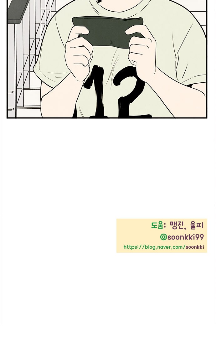 101 페이지