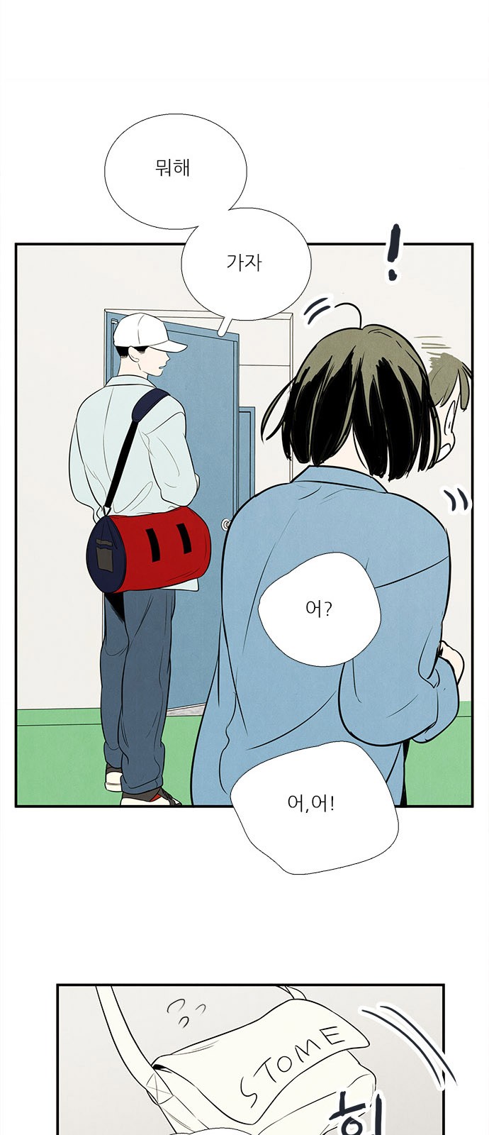 11 페이지