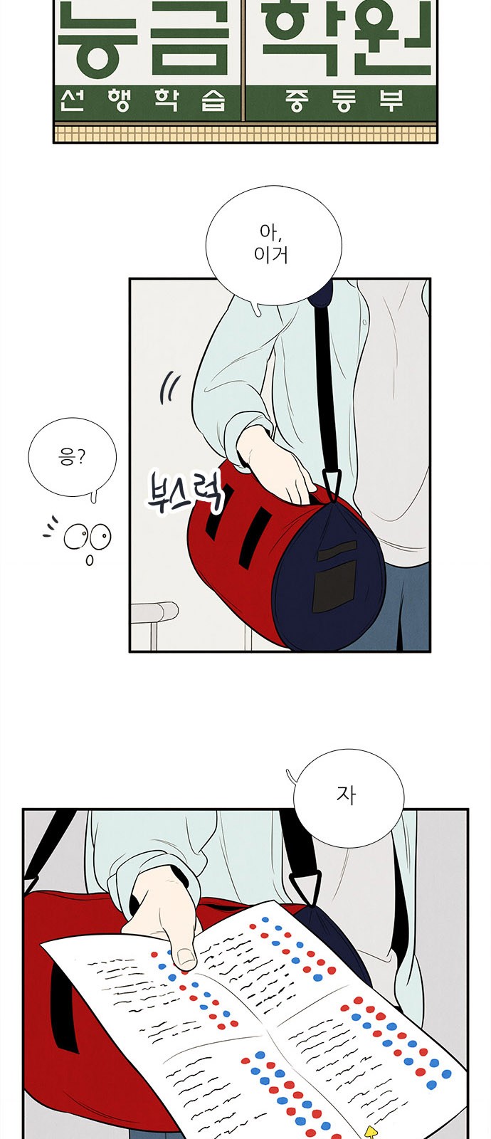 14 페이지