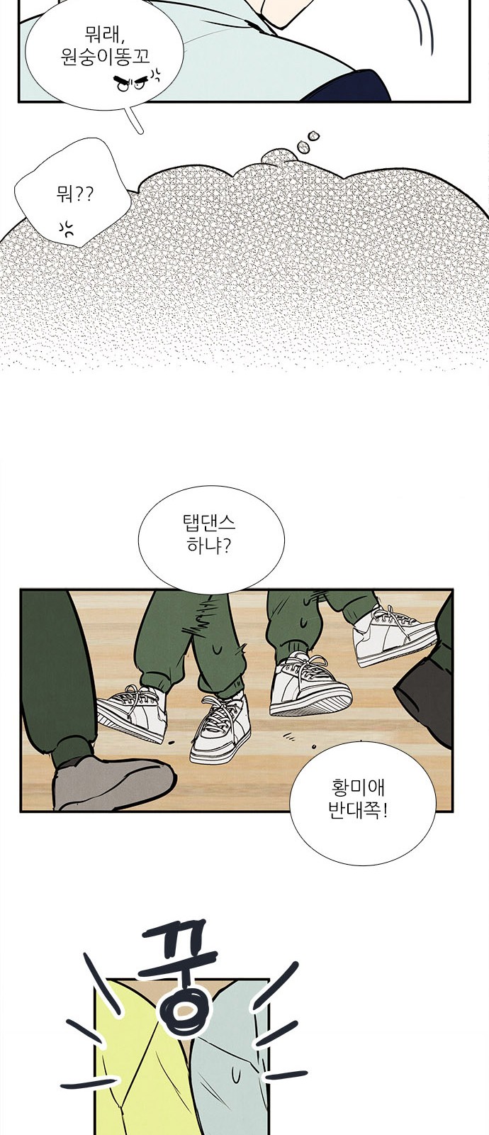 18 페이지