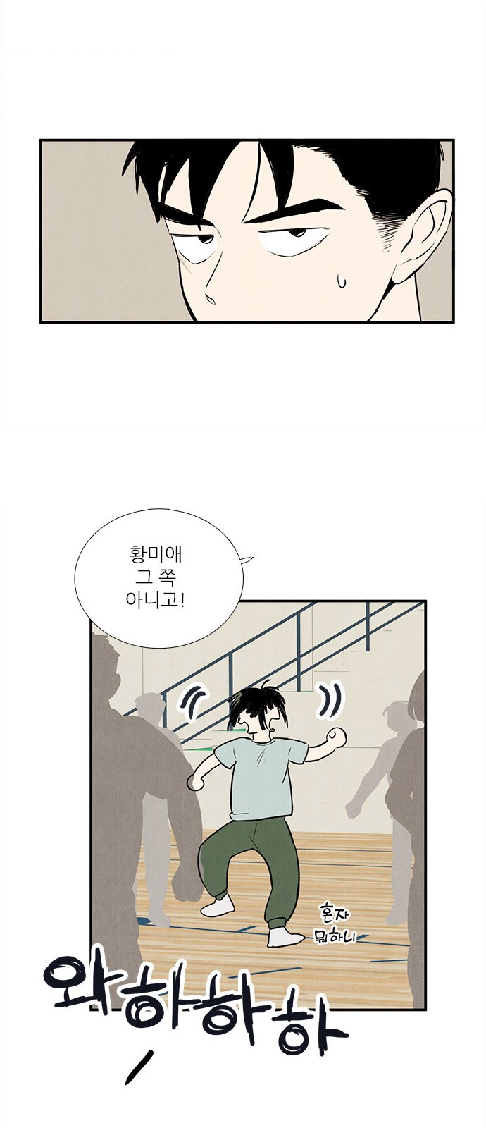 21 페이지