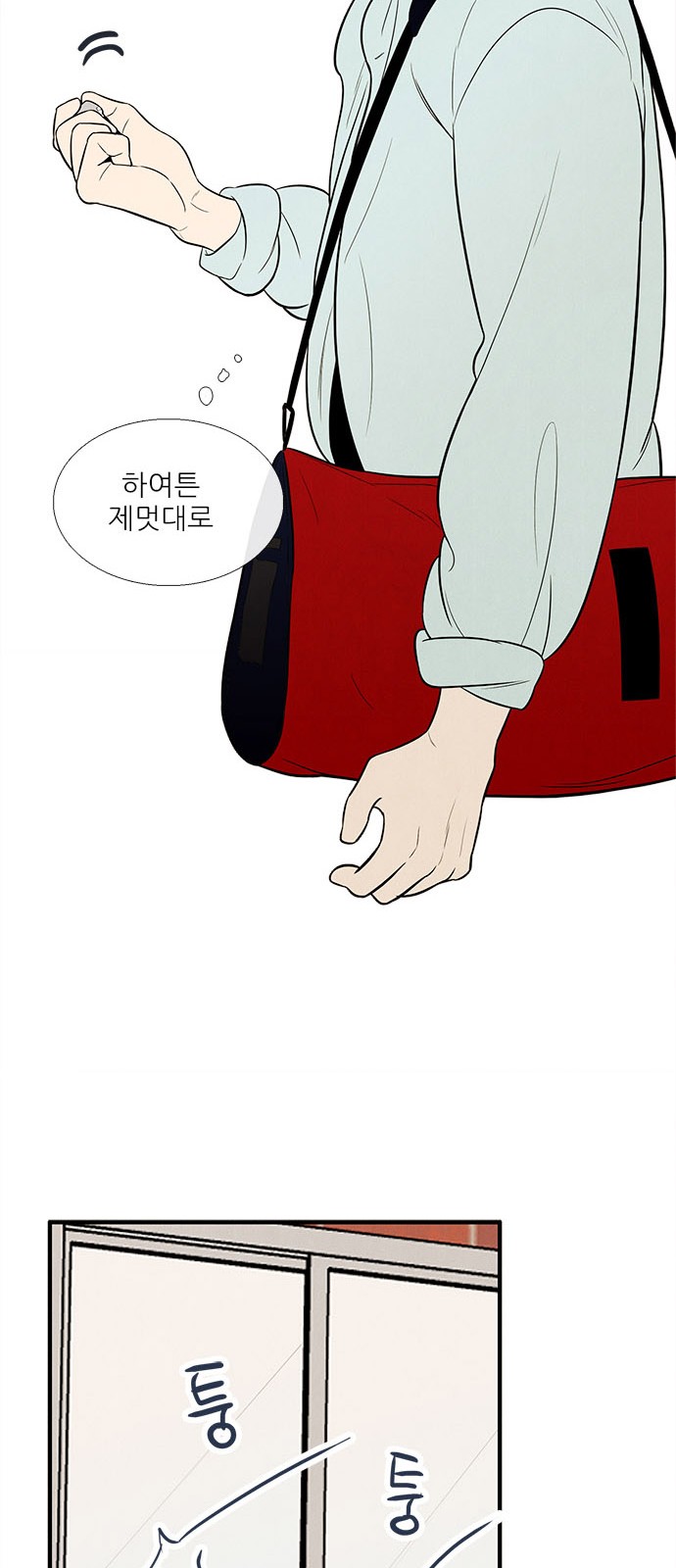 34 페이지