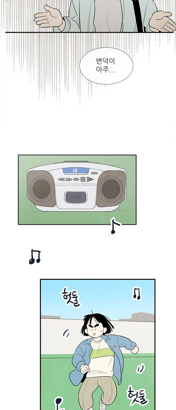 38 페이지