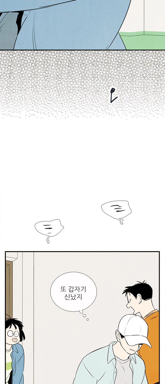 43 페이지