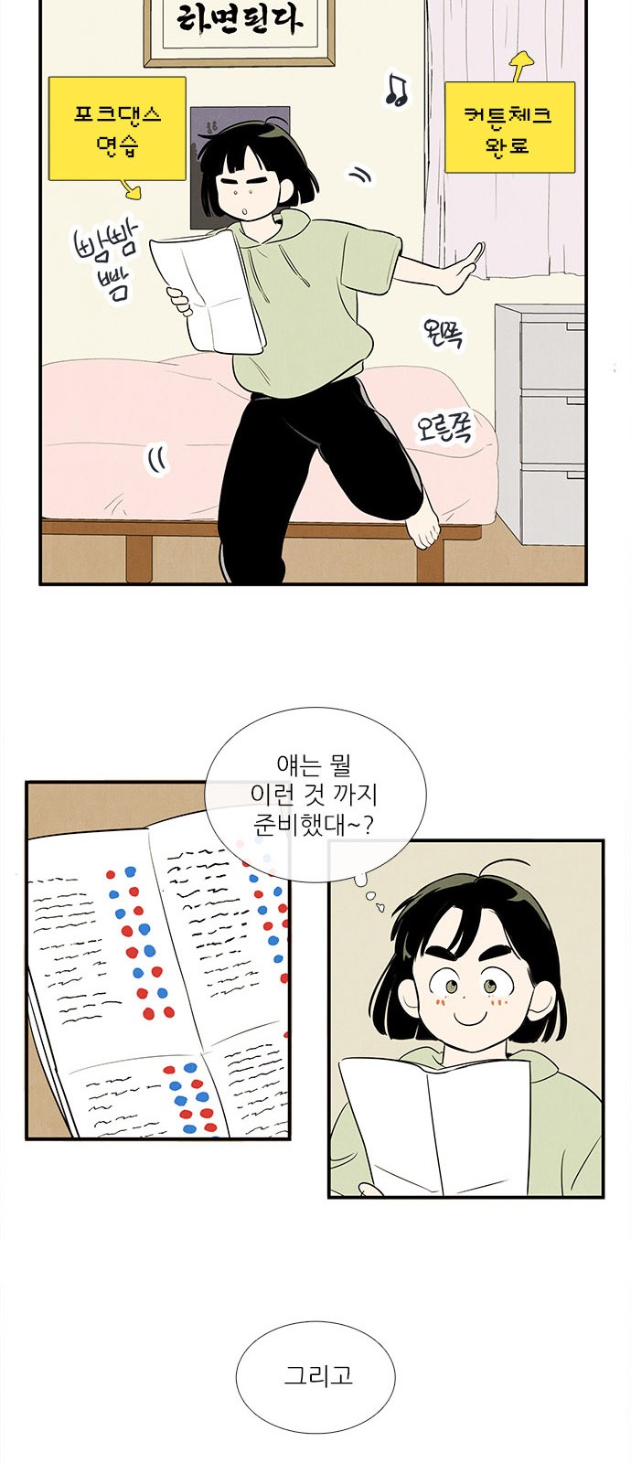 45 페이지