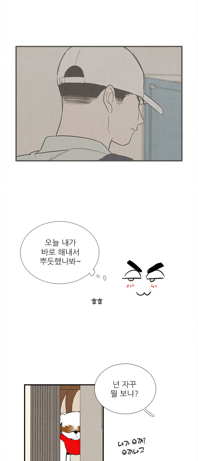 46 페이지