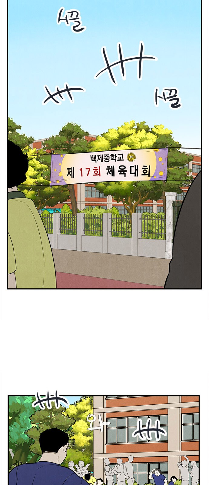 55 페이지