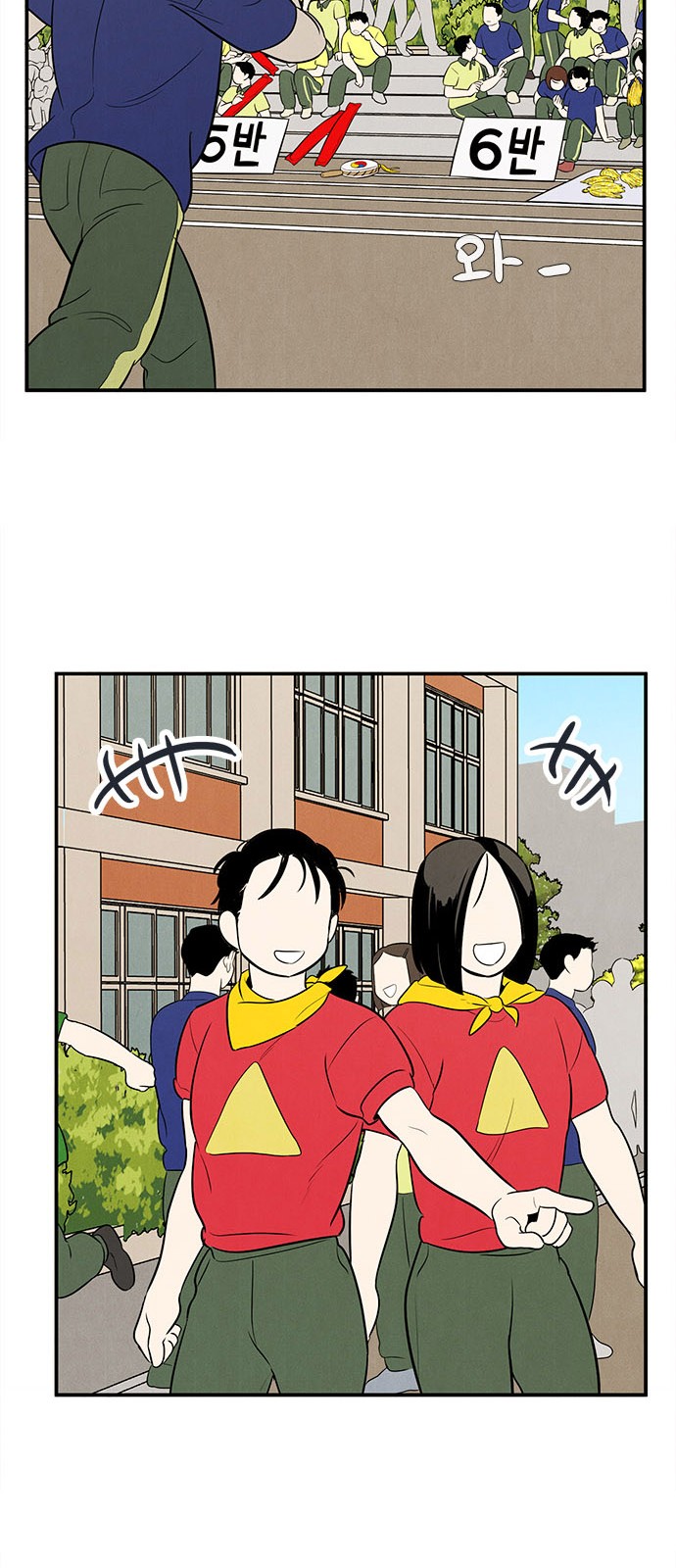 56 페이지