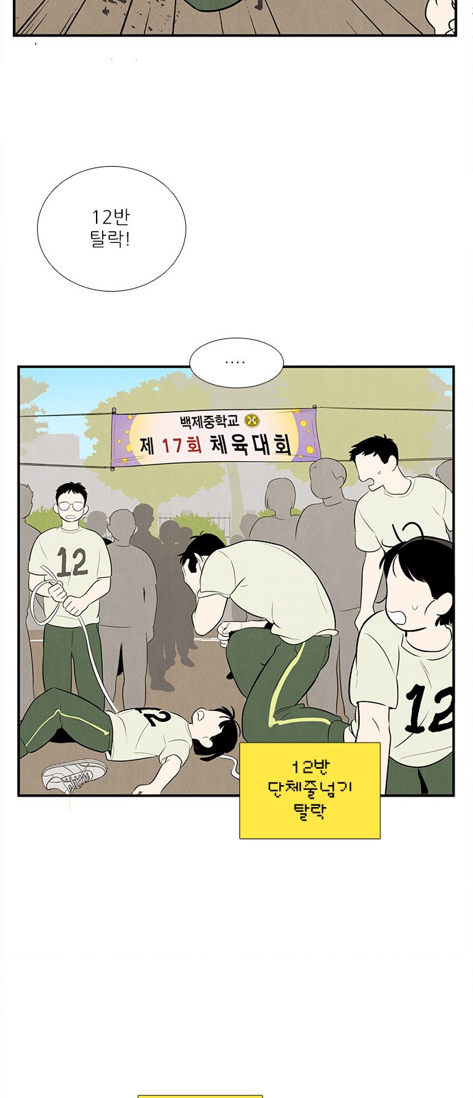 60 페이지