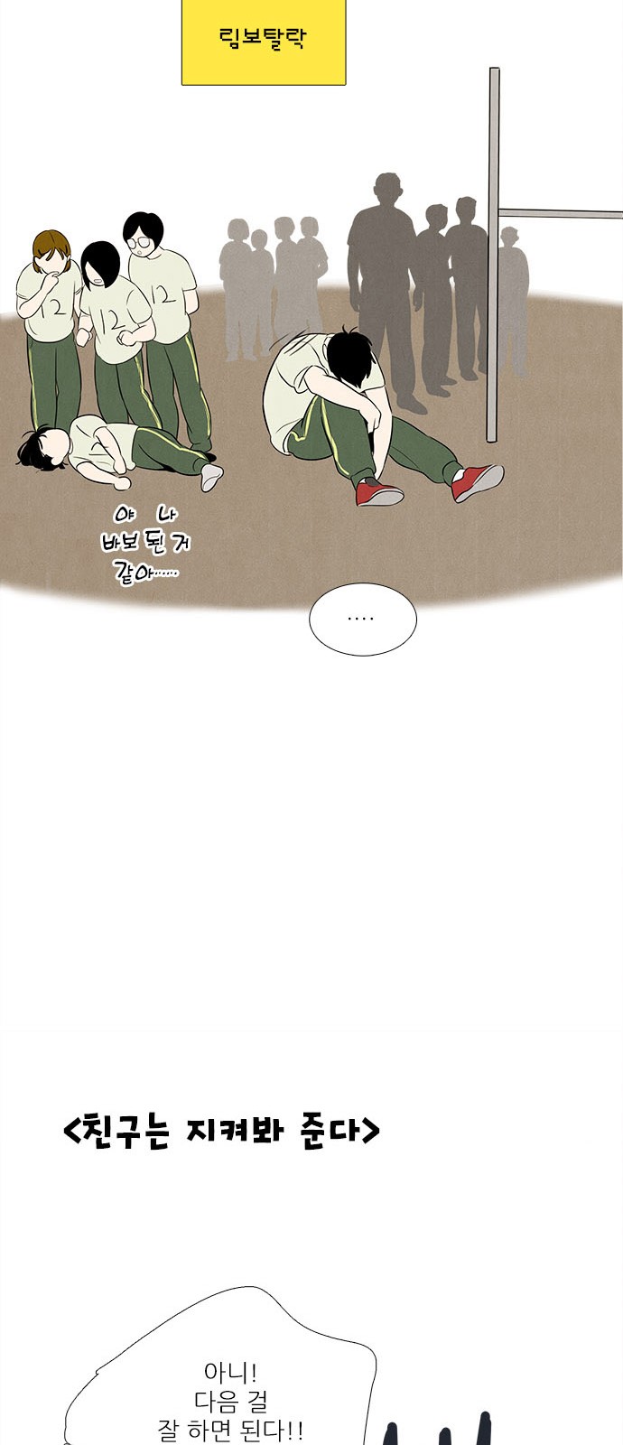 61 페이지