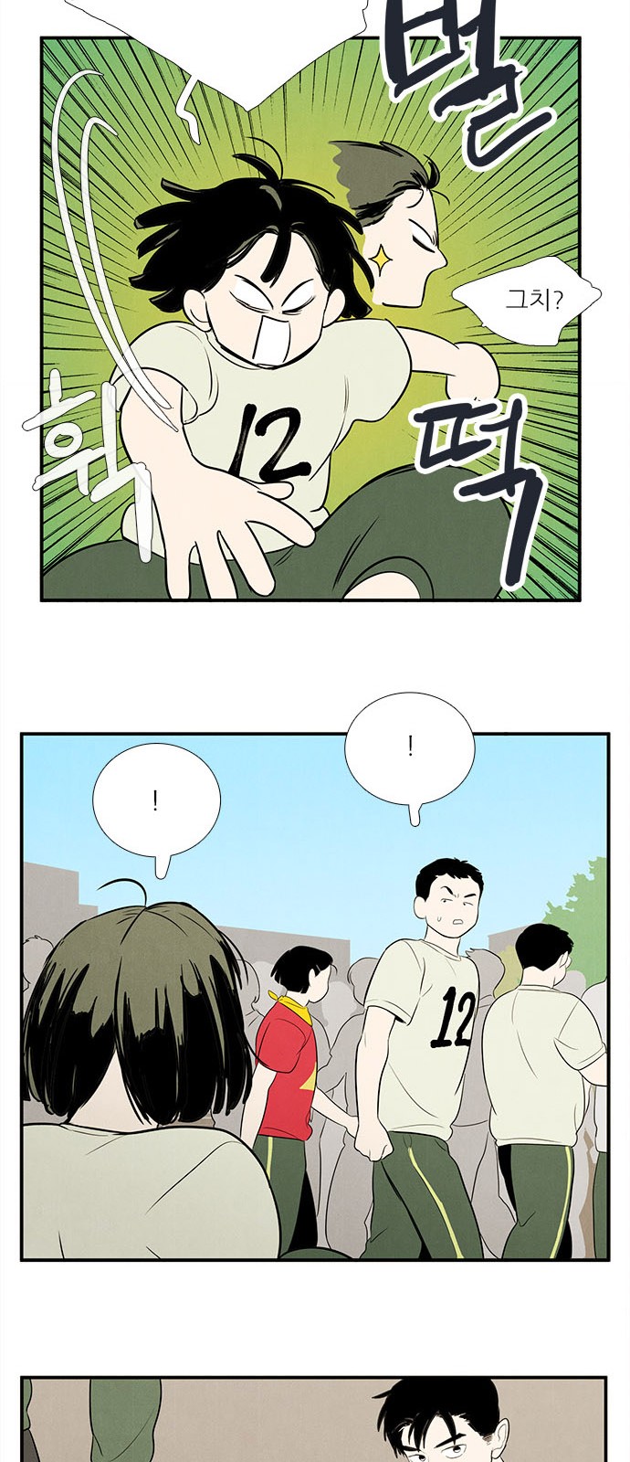 62 페이지