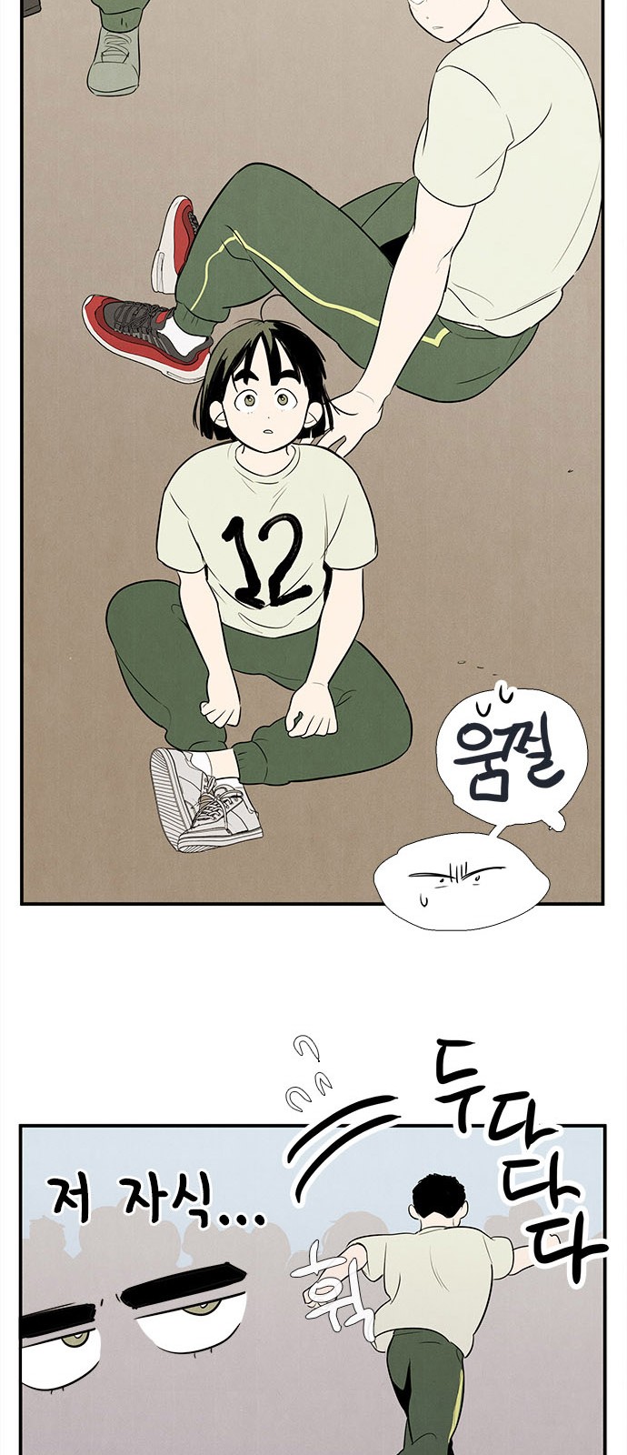 63 페이지