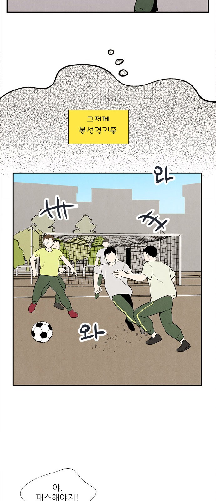 64 페이지