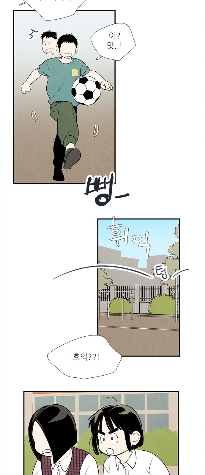 65 페이지