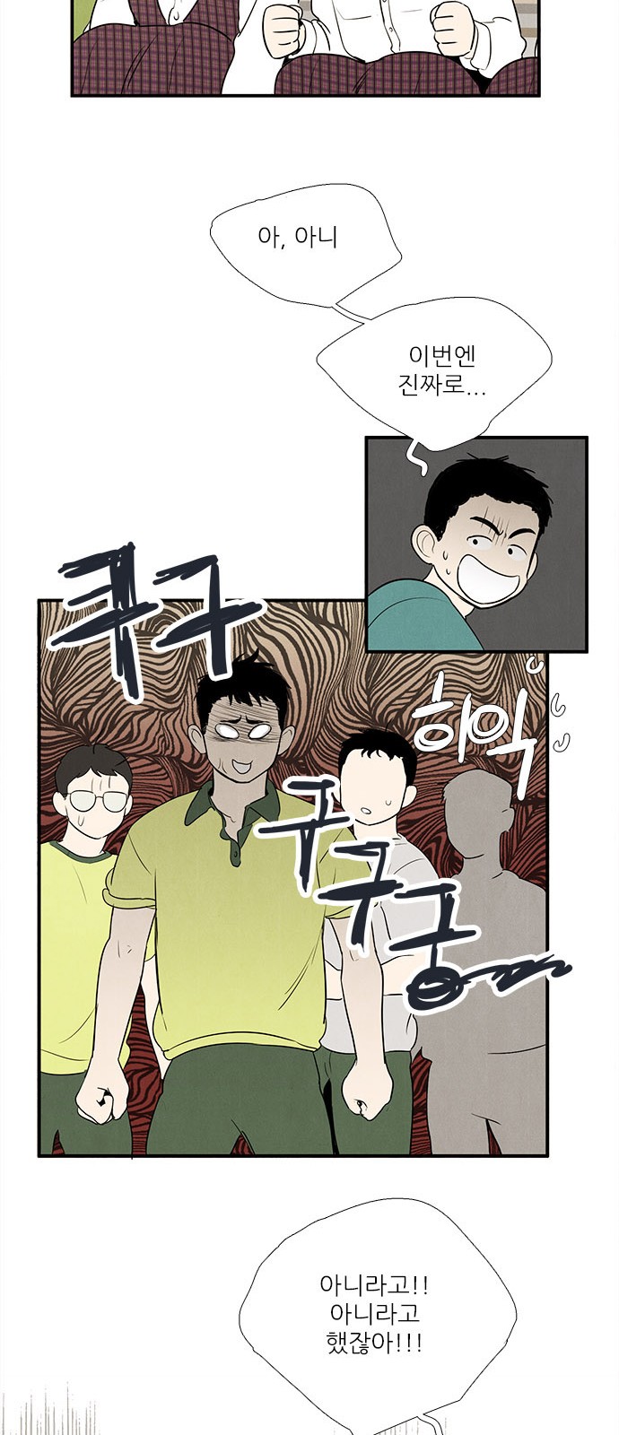 66 페이지