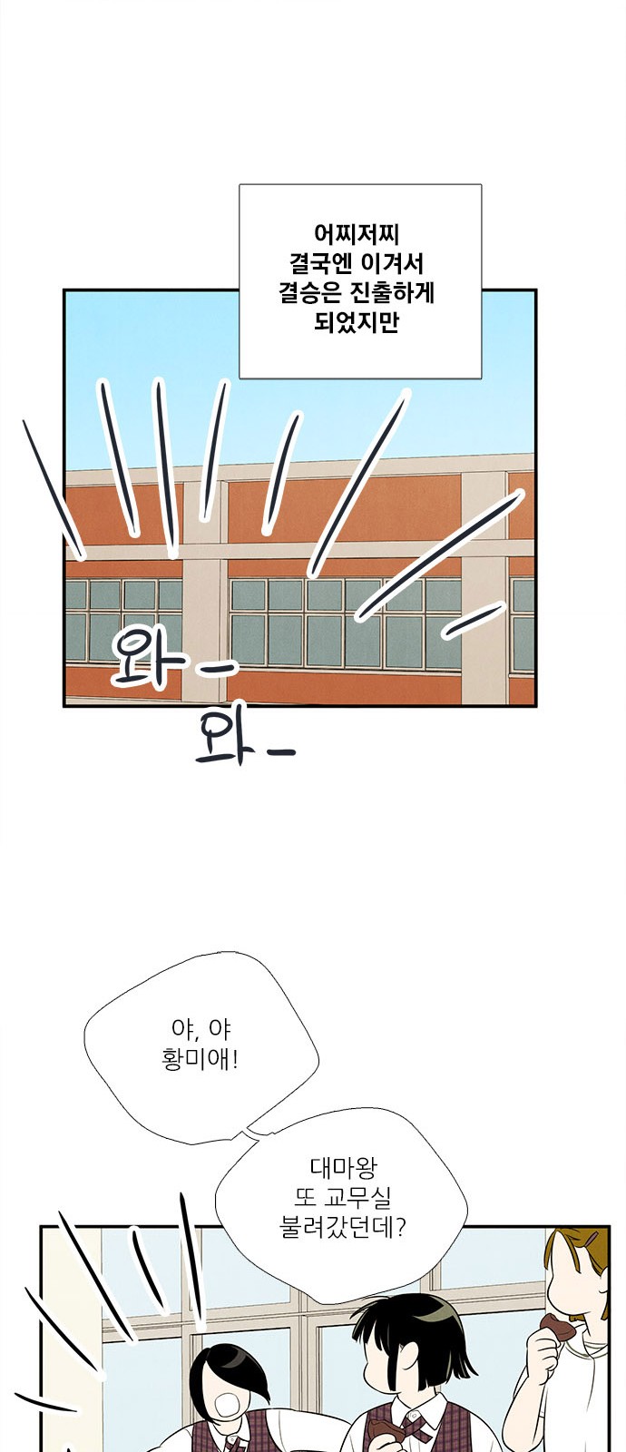 68 페이지