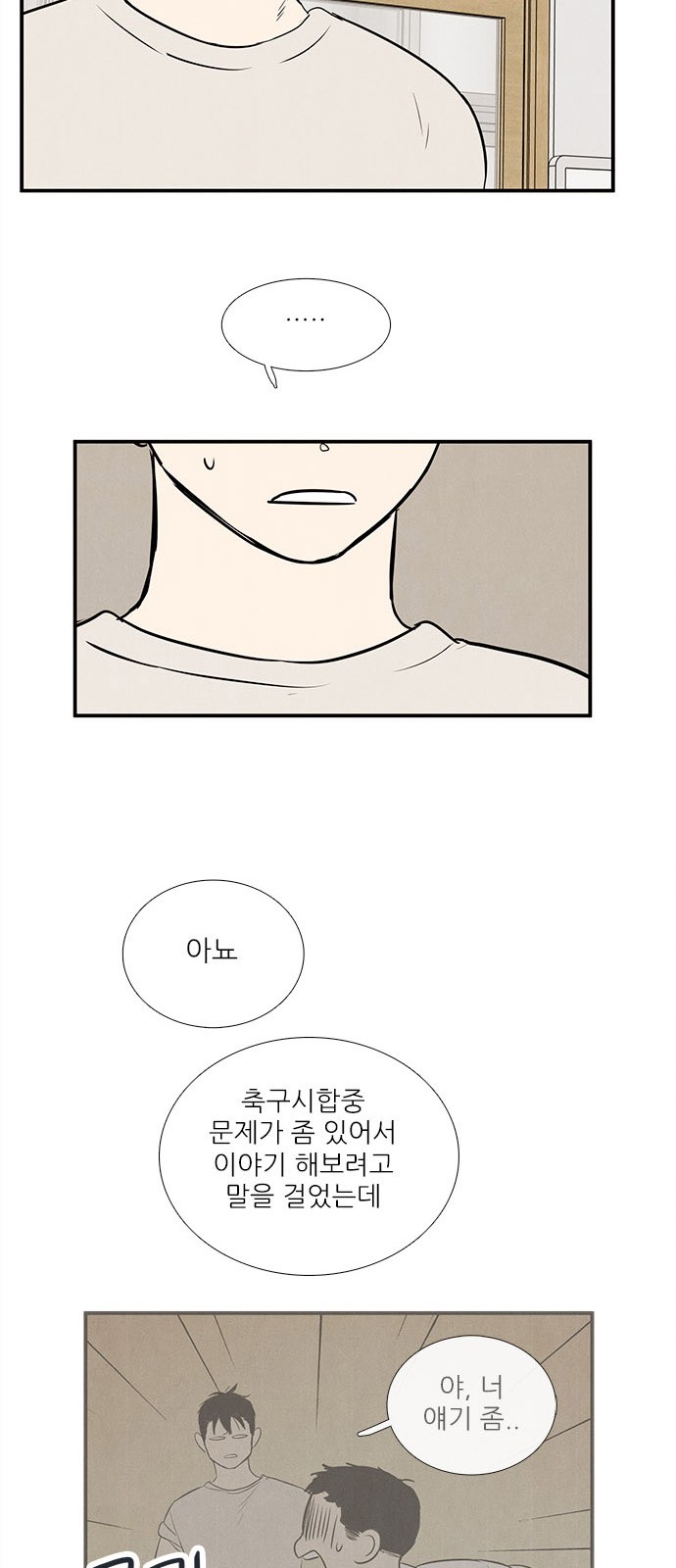 71 페이지