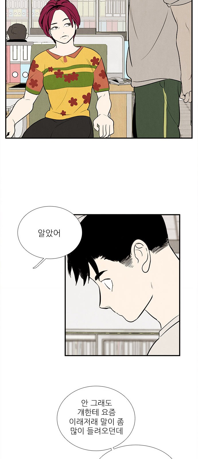 73 페이지