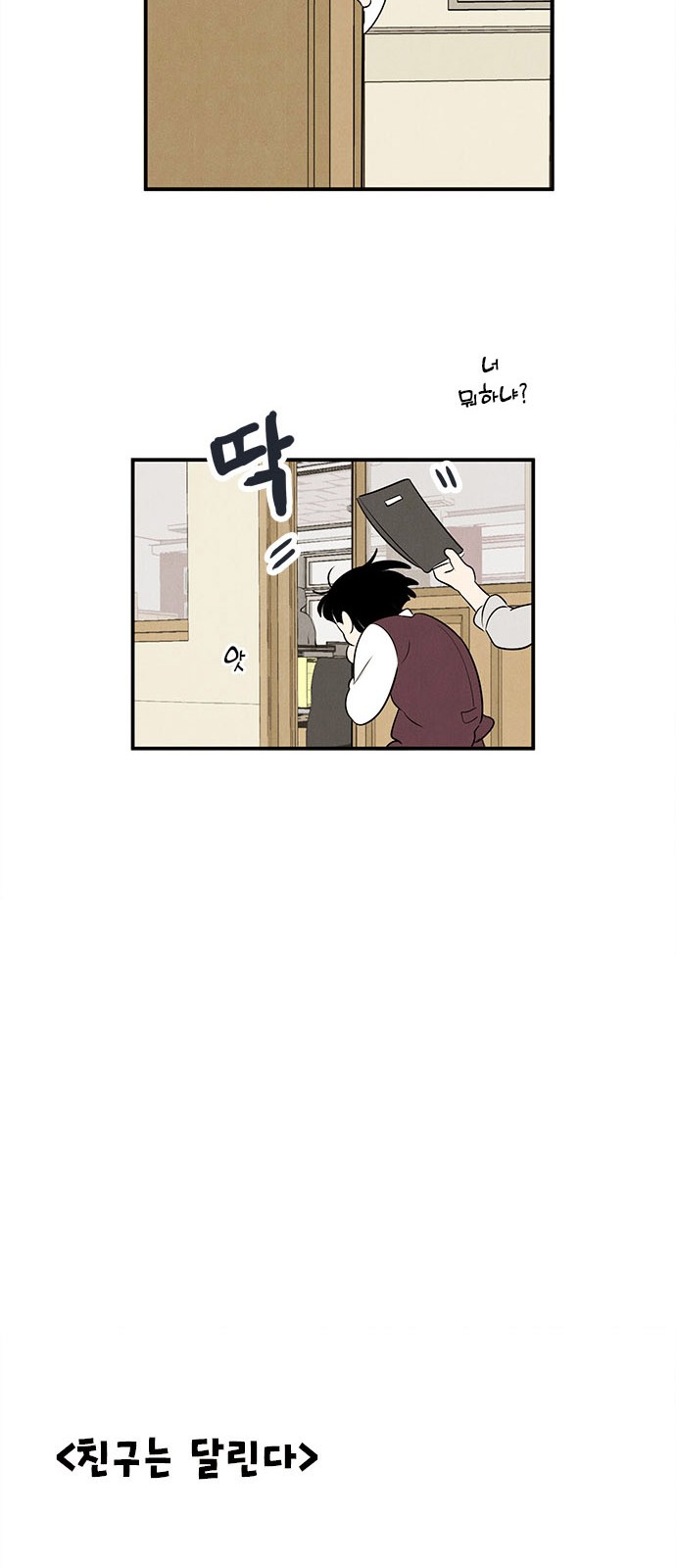 76 페이지