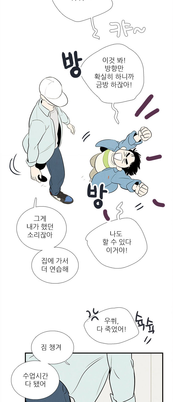 8 페이지