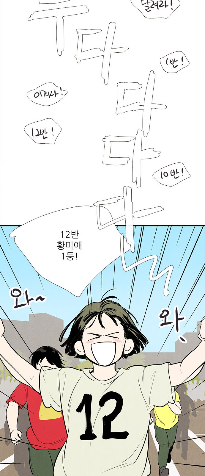 80 페이지