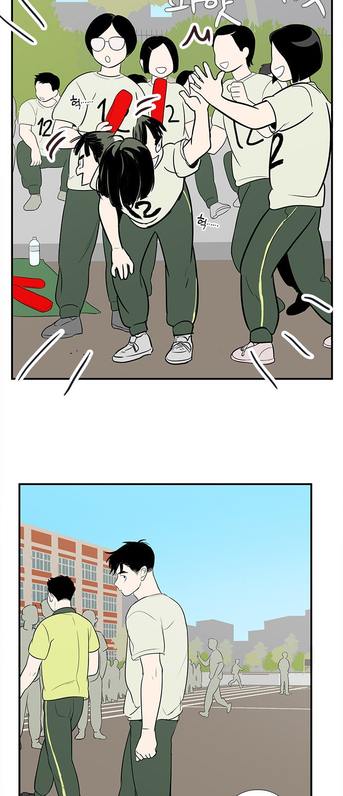 82 페이지