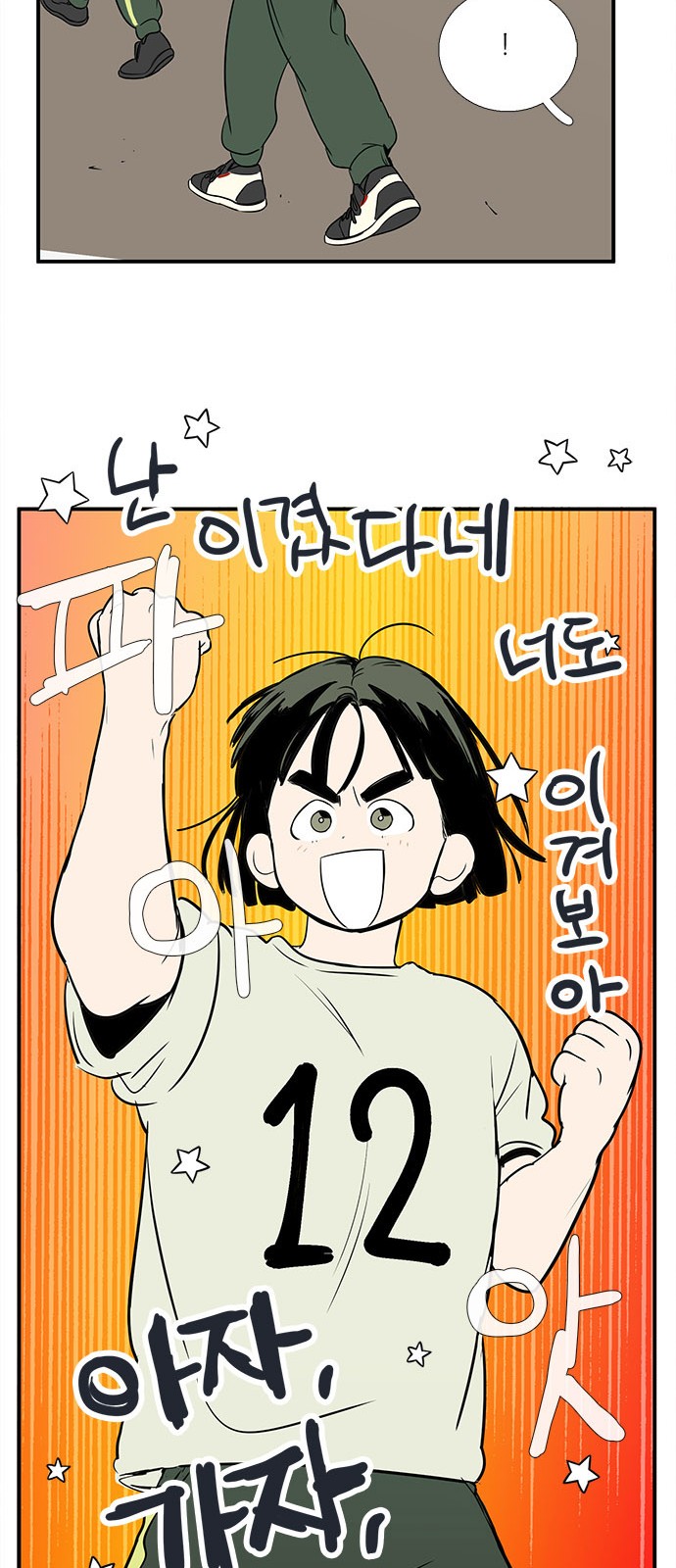 83 페이지