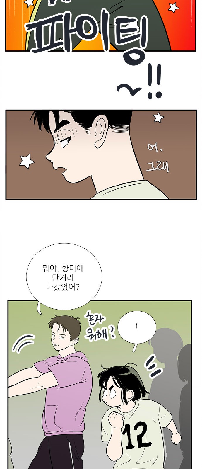 84 페이지