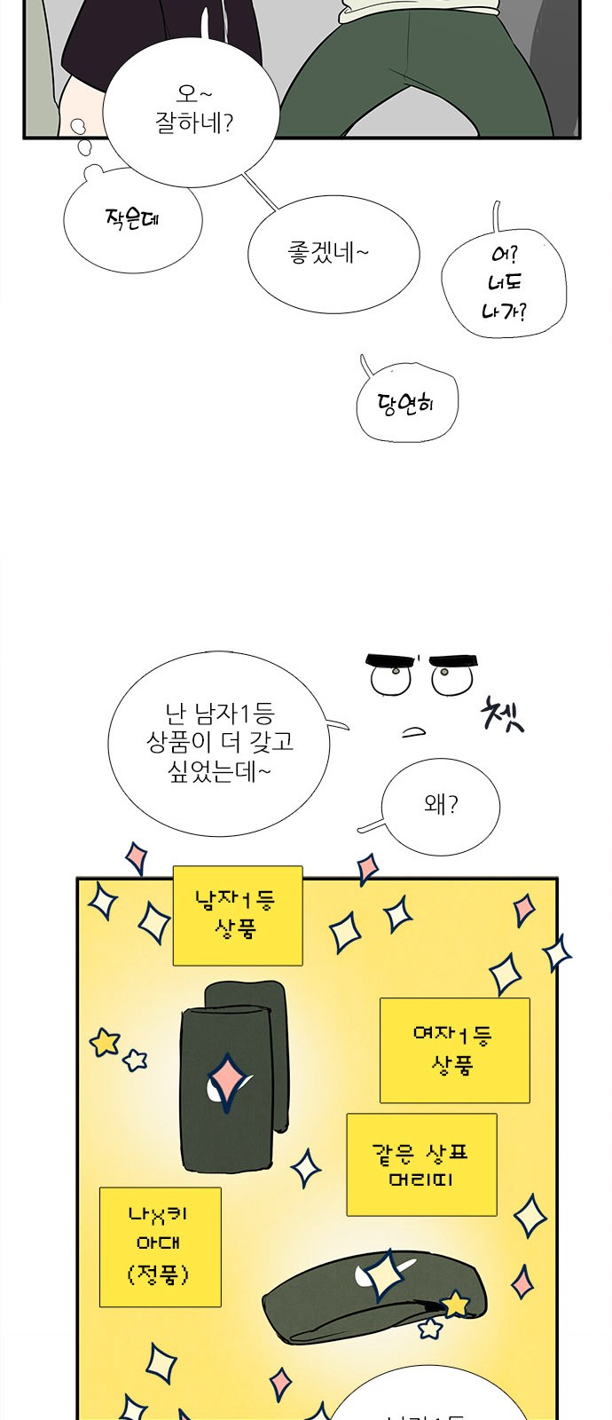 85 페이지
