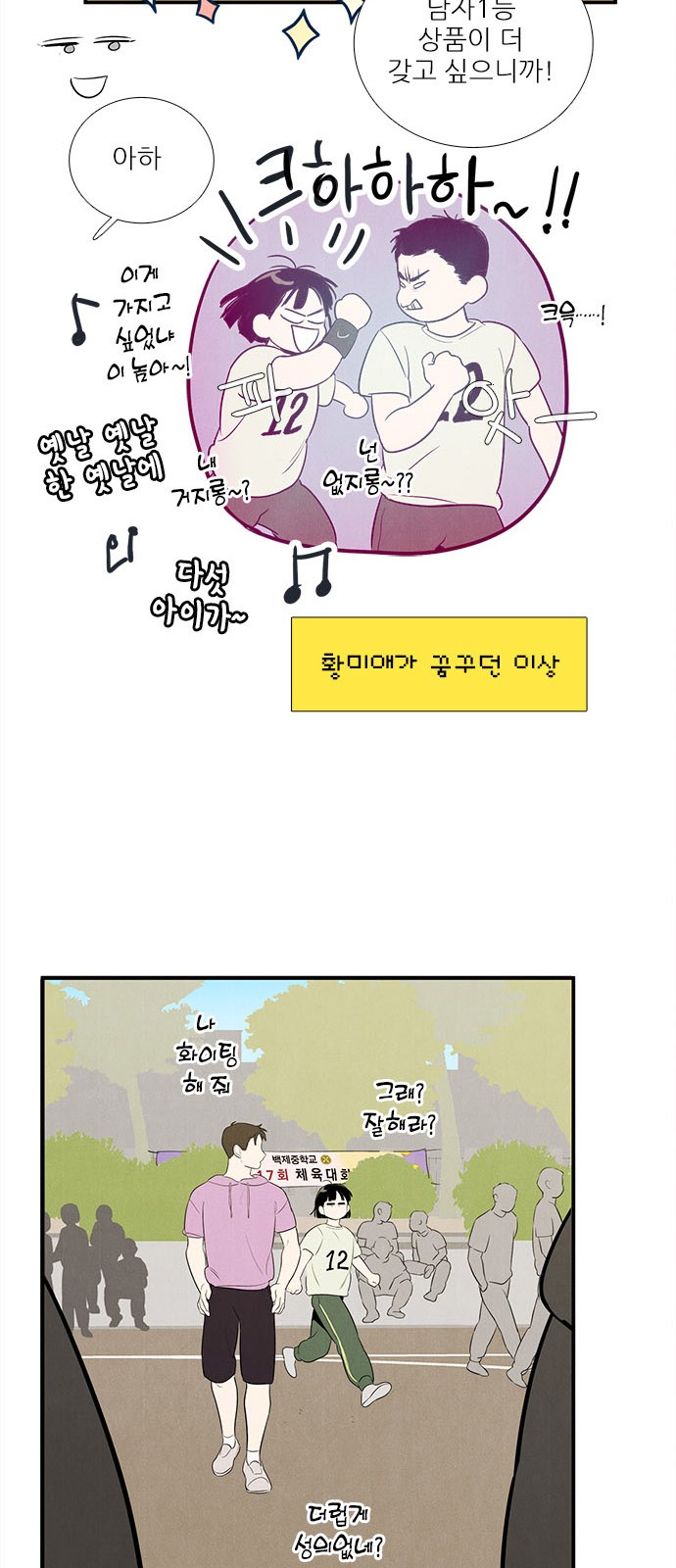 86 페이지