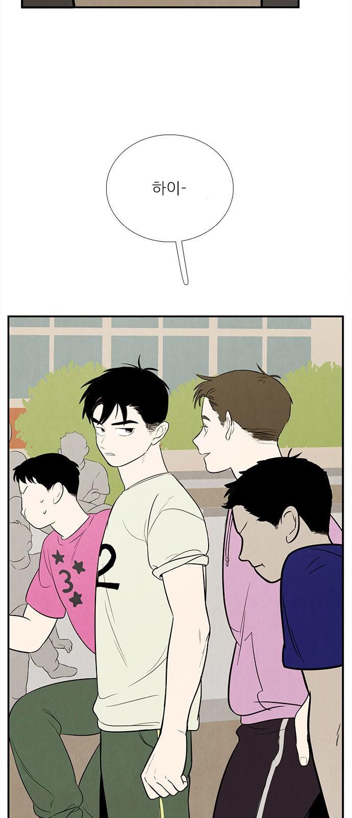 87 페이지