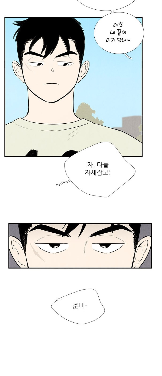90 페이지