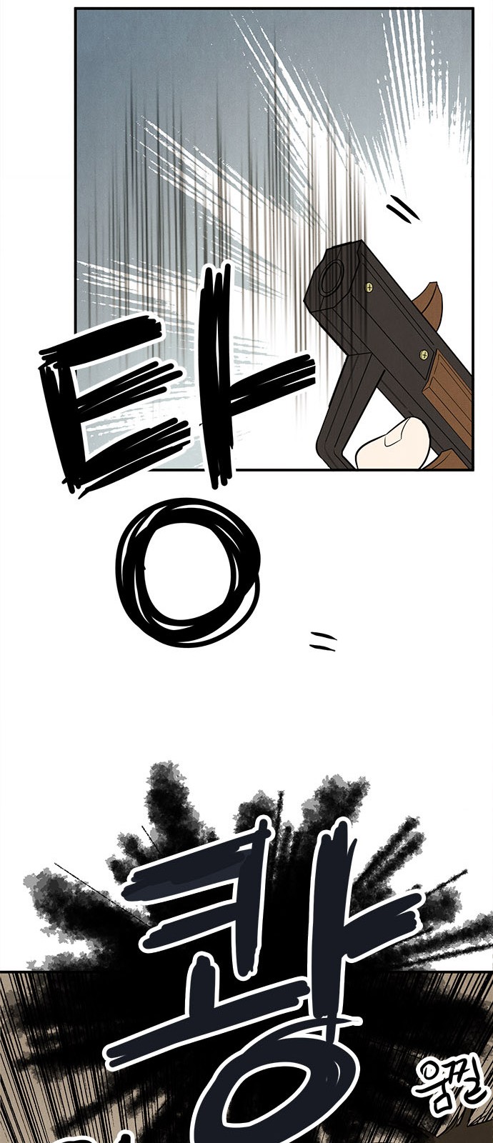 91 페이지