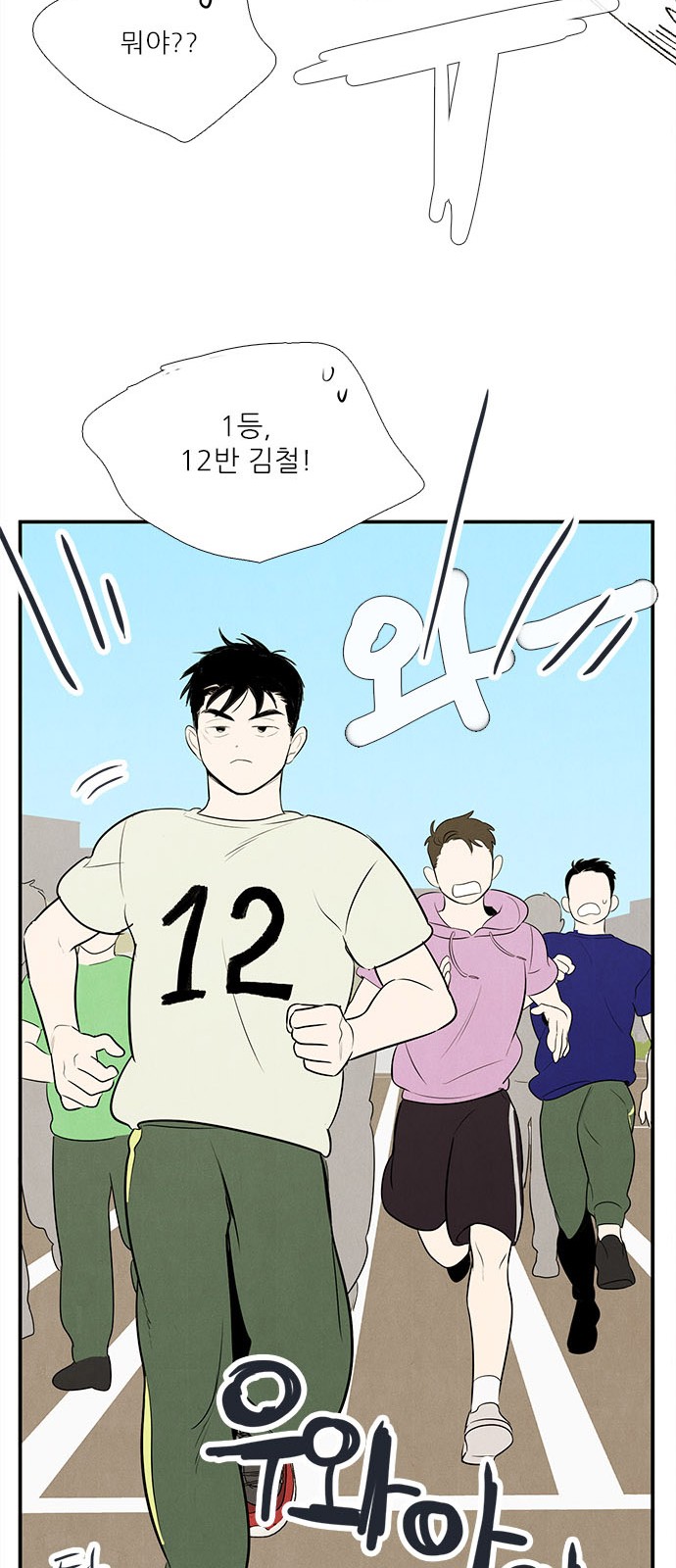 93 페이지