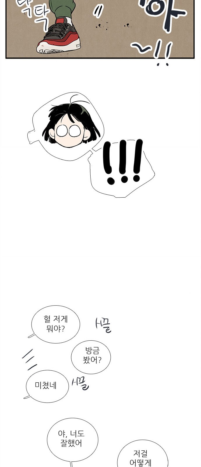 94 페이지