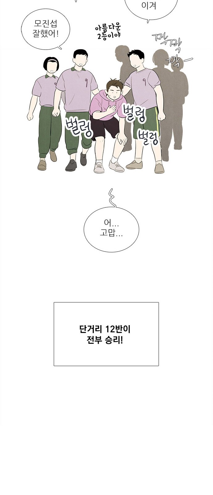 95 페이지