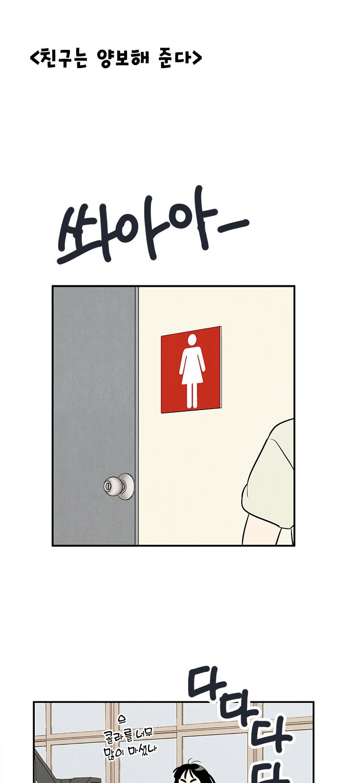 96 페이지