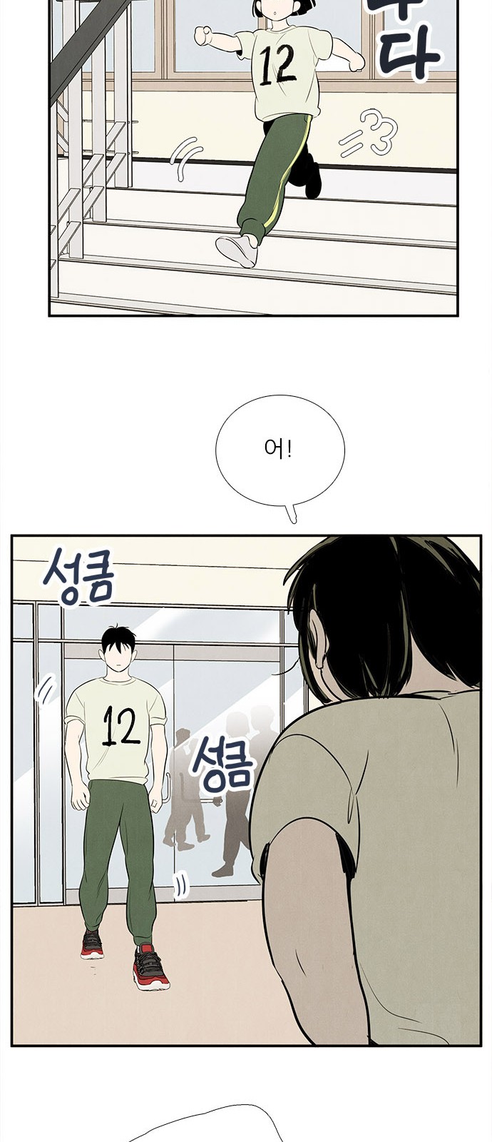 97 페이지