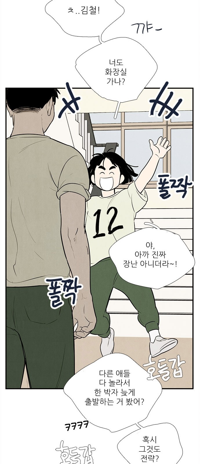 98 페이지