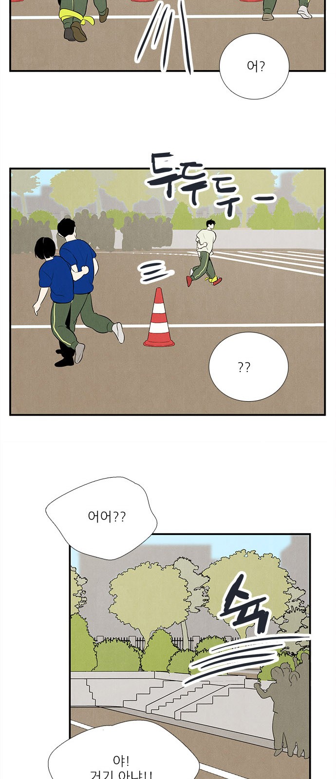 100 페이지