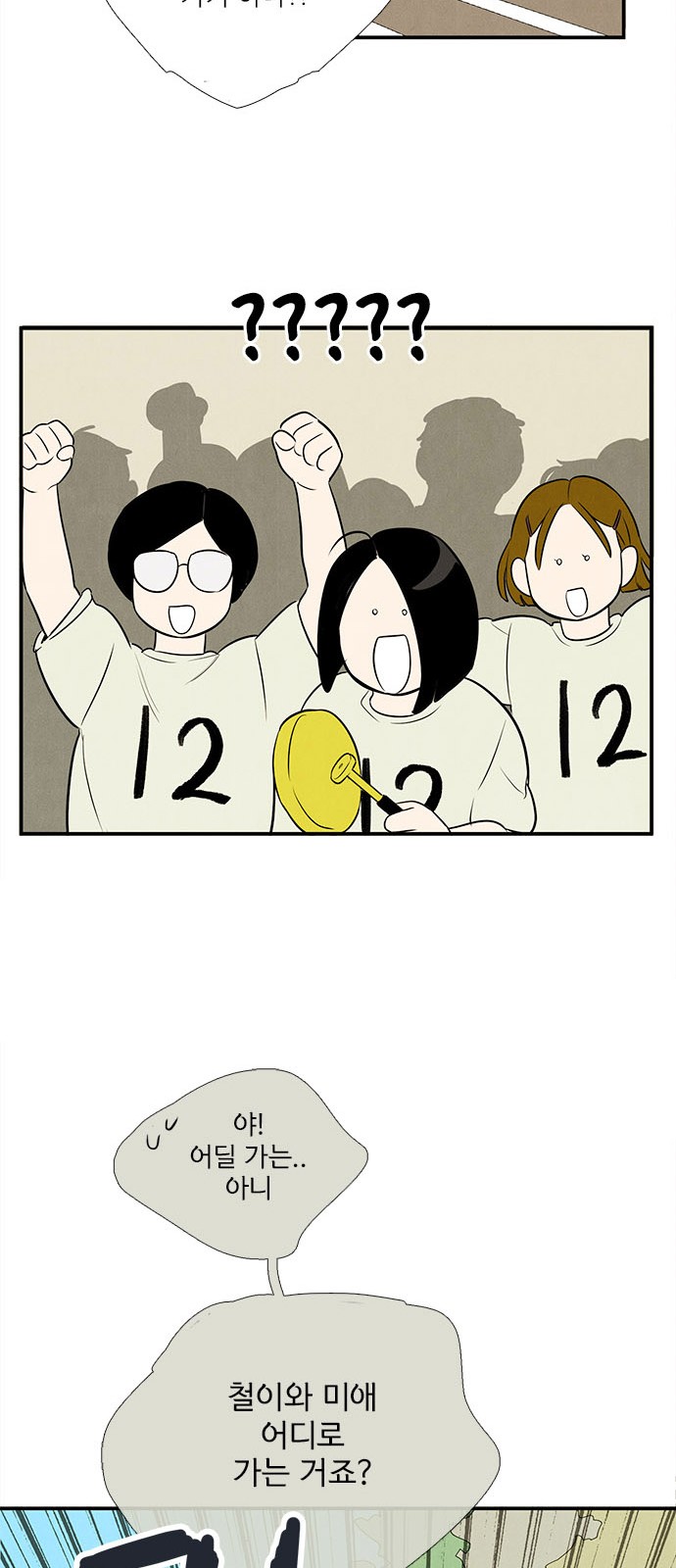 101 페이지