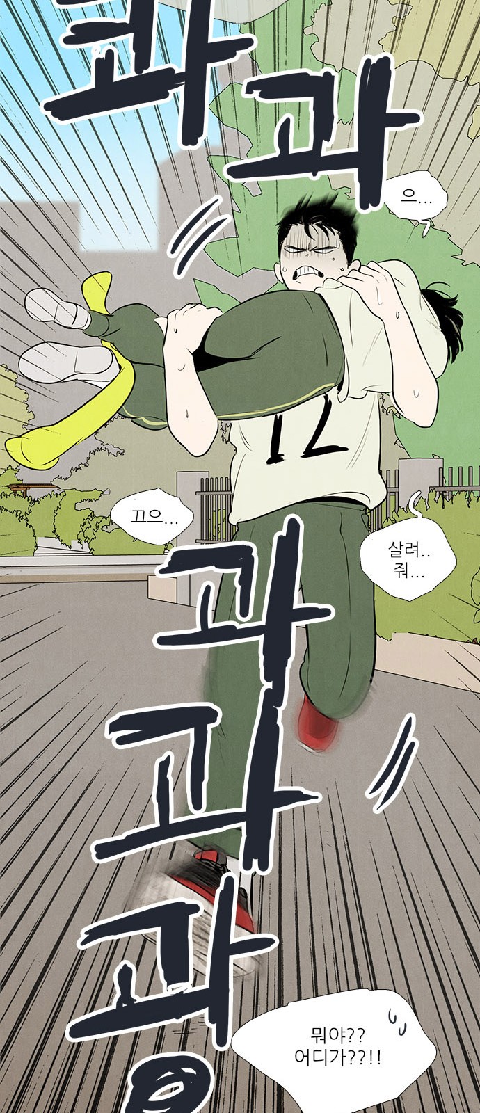 102 페이지