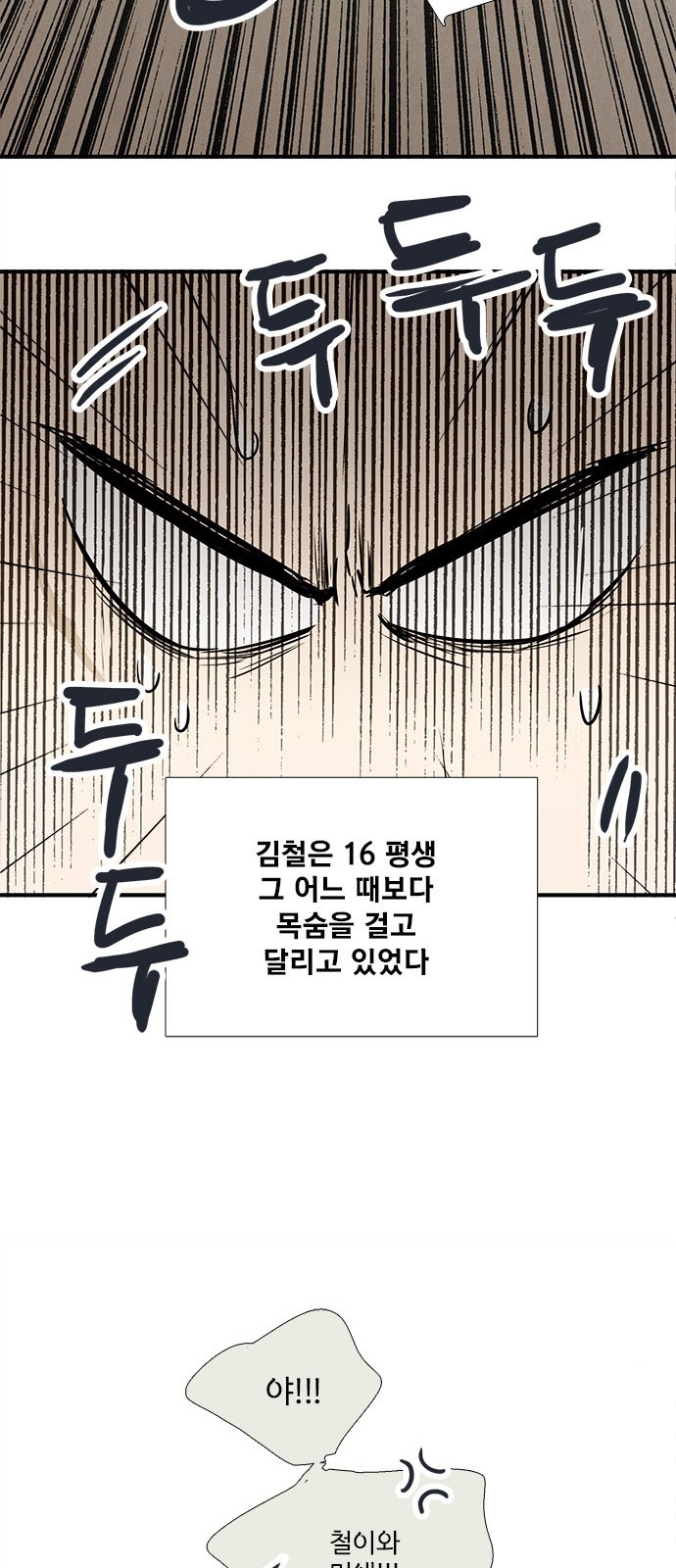 103 페이지