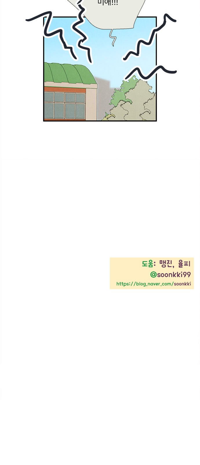 104 페이지