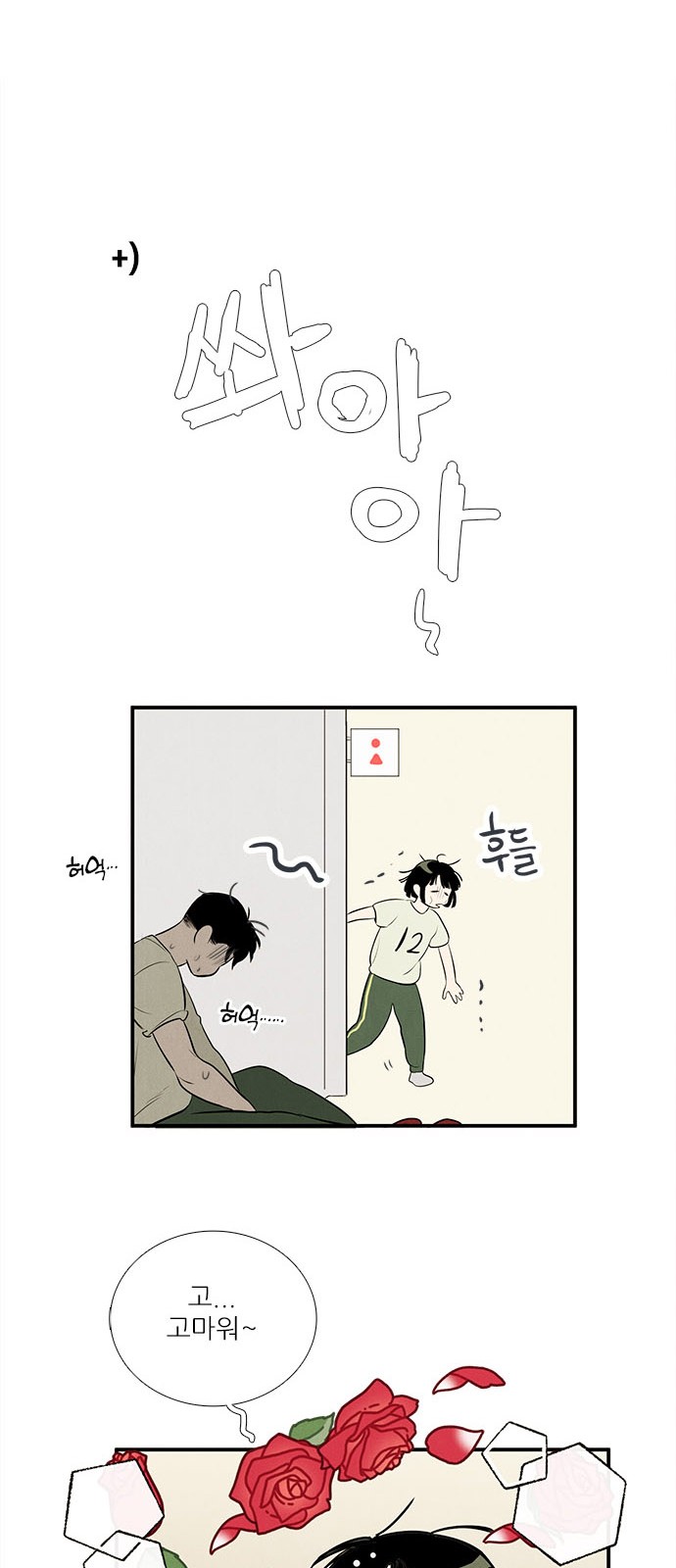 105 페이지